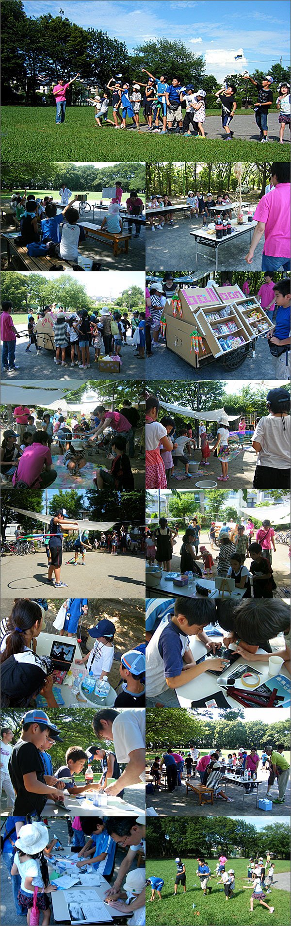 「こどものアソビバ2」