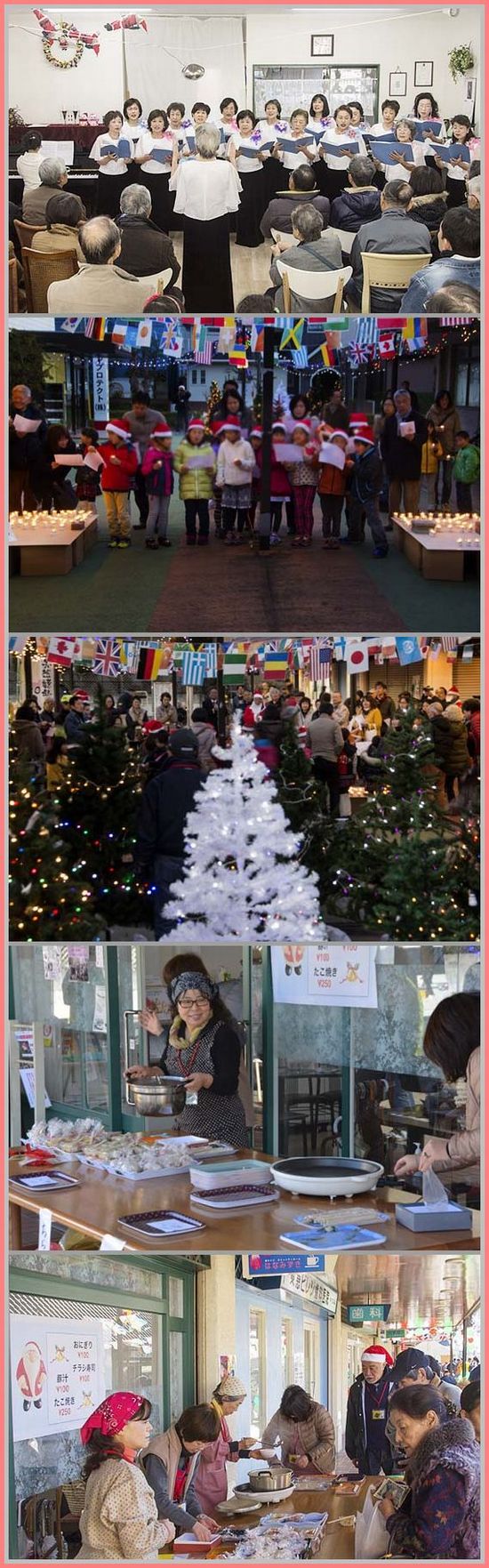 ビレジ･ファミリークリスマス