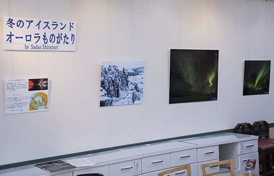 ミニ写真展オーロラ