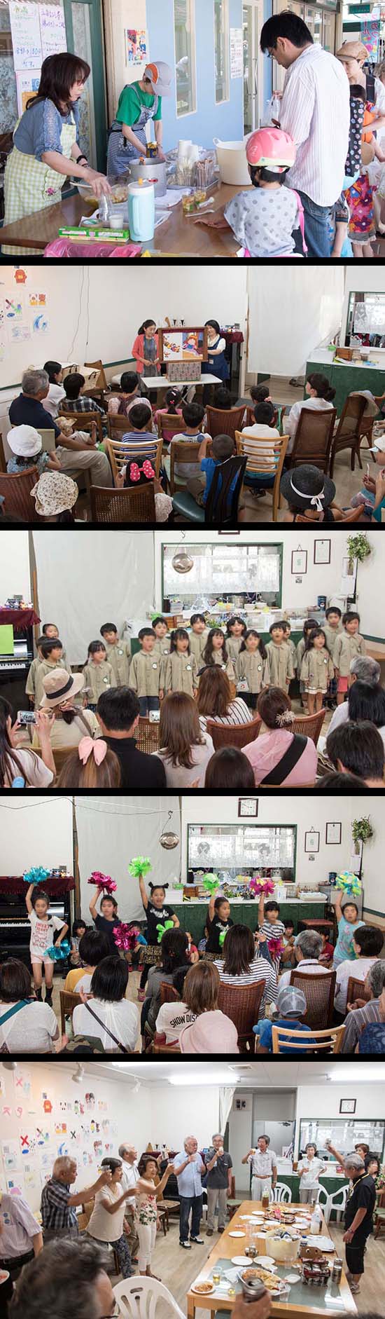 ワイワイフェスタ2015