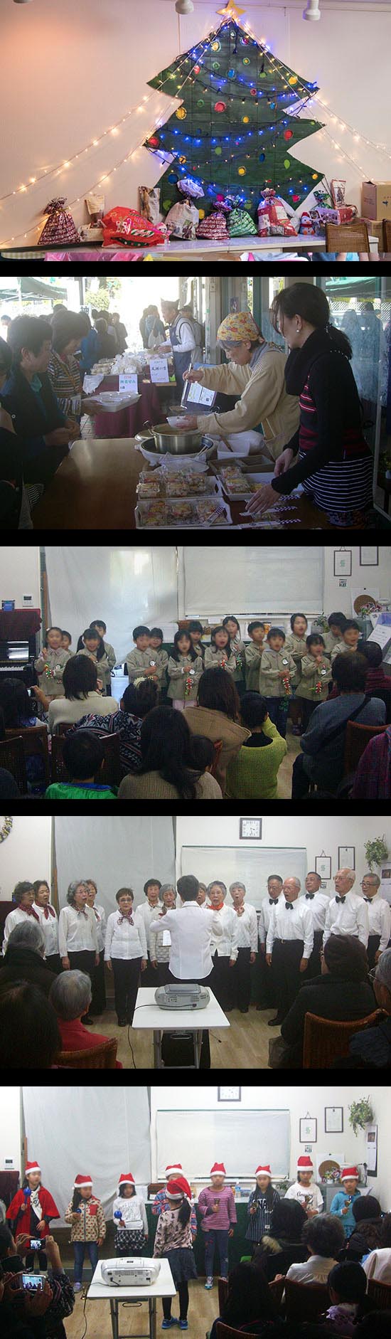 ファミリークリスマス2015