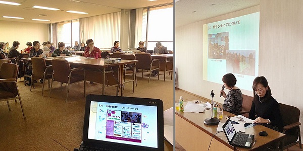 通いの場基礎講座