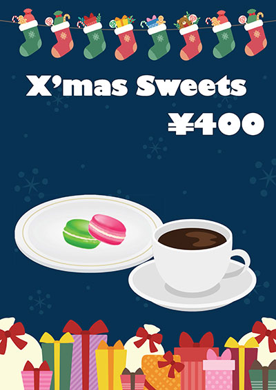 「マカロンセット」