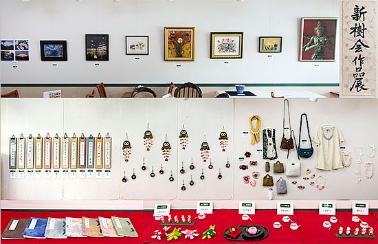 「新樹会作品展」を開催。