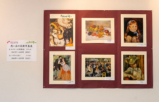 思い出の美術写真展1 思い出の美術写真展1