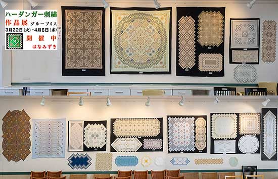 はなみずきメイン画像