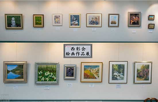 「西彩会絵画作品展」を開催