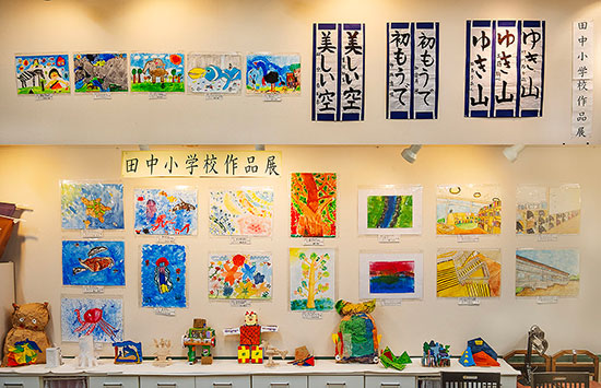 田中小学校作品展
